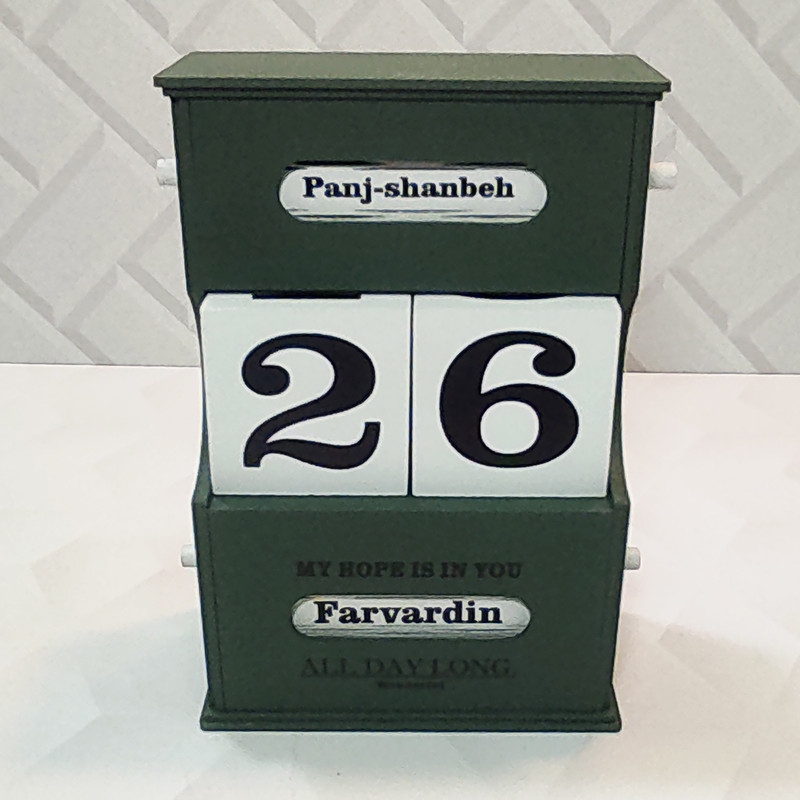 تقویم رومیزی مدل گیتی گردونه ای