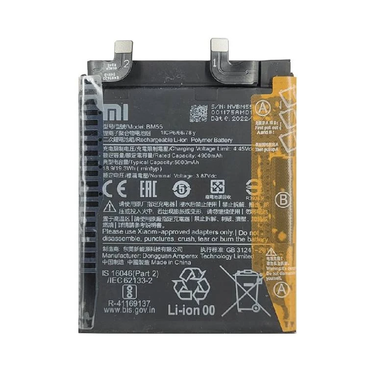 باتری موبایل مدل 168EM ظرفیت 4900 میلی آمپر ساعت مناسب برای گوشی موبایل شیائومی Mi 11 Pro