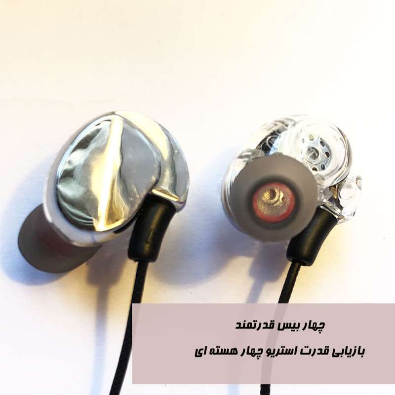 هندزفری هوارکو مدل پری