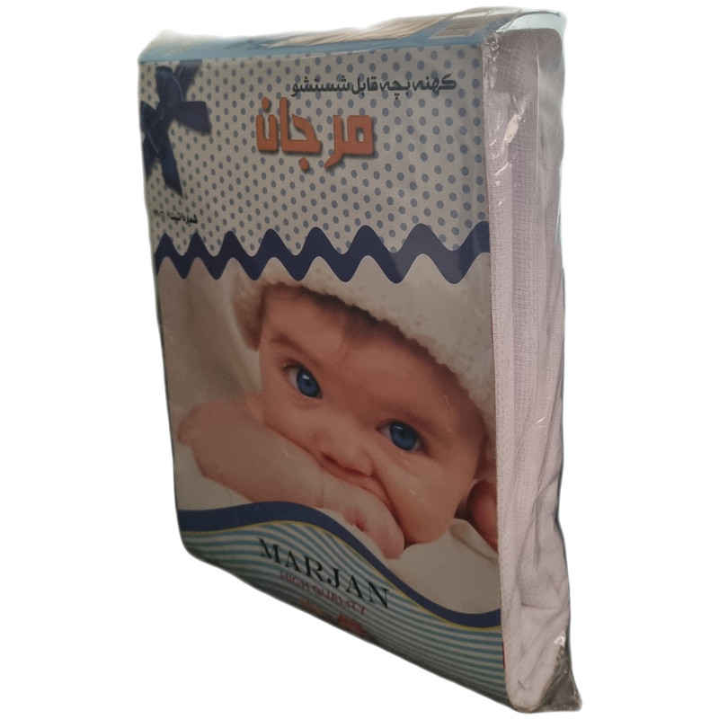 کهنه کودک مرجان مدل mr.319 بسته 5 عددی