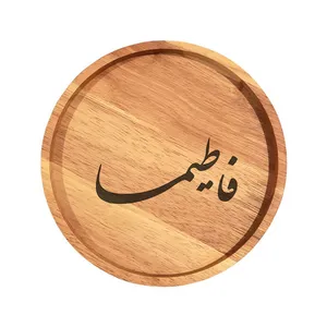 بشقاب چوبی مدل فاطیما