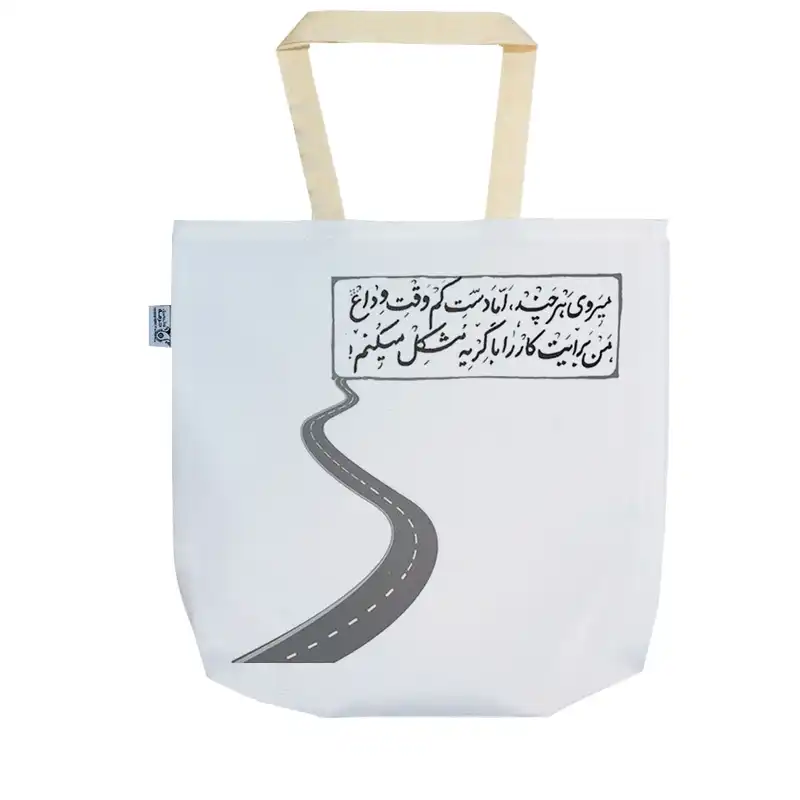 ساک خرید ترمه طراحان ایده مدل می روی هر چند کد hna009B