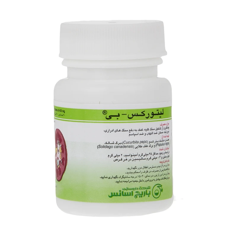 قرص لیتورکس بی باریج اسانس بسته 30 عددی