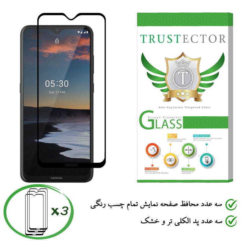 محافظ صفحه نمایش تراستکتور مدل GSS مناسب برای گوشی موبایل نوکیا 5.3 بسته 3 عددی