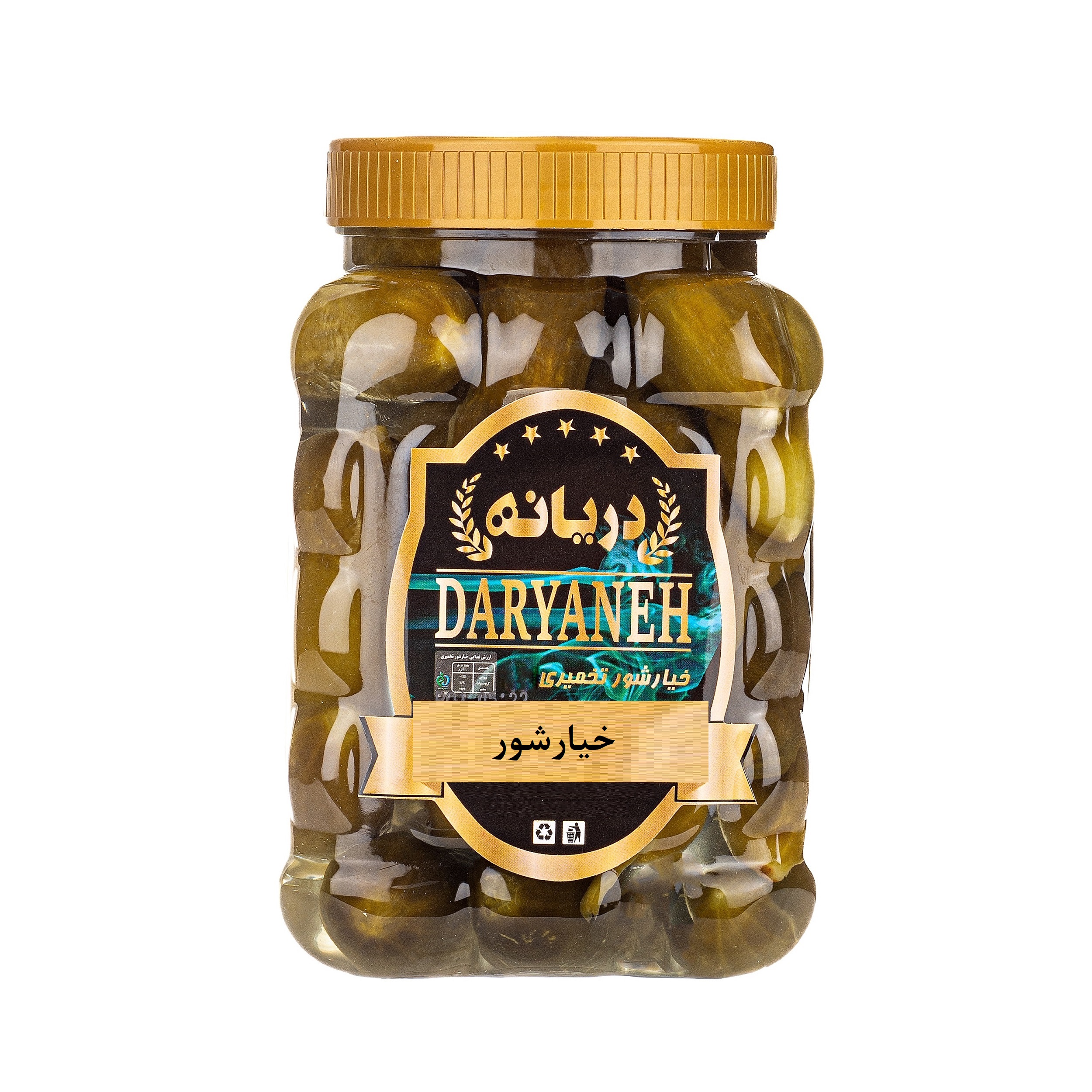 خیارشور دریانه - 1.5 کیلوگرم