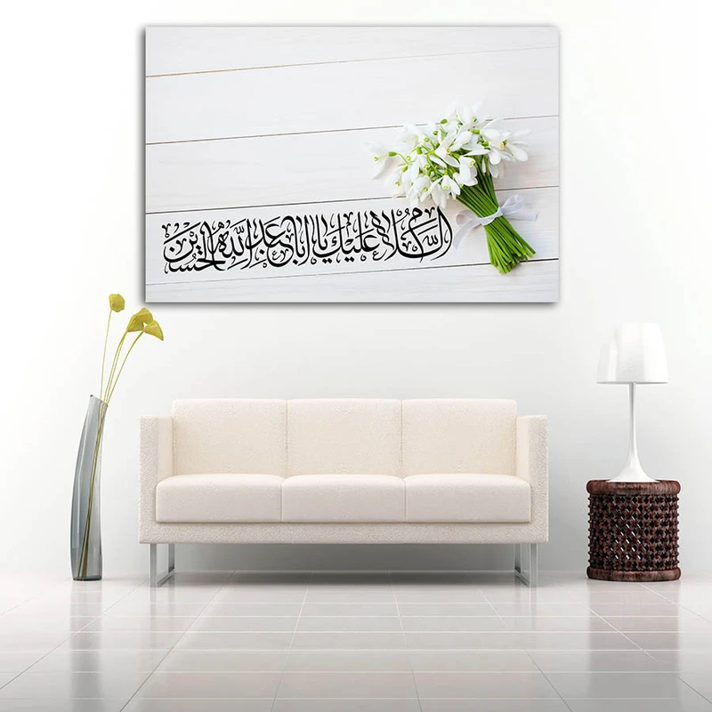 تابلو شاسی طرح السلام علیک یا ابا عبدالله الحسین مدل 162