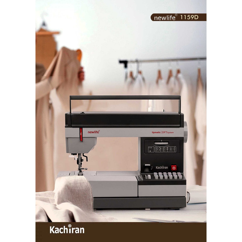 چرخ خیاطی کاچیران مدل 1159D