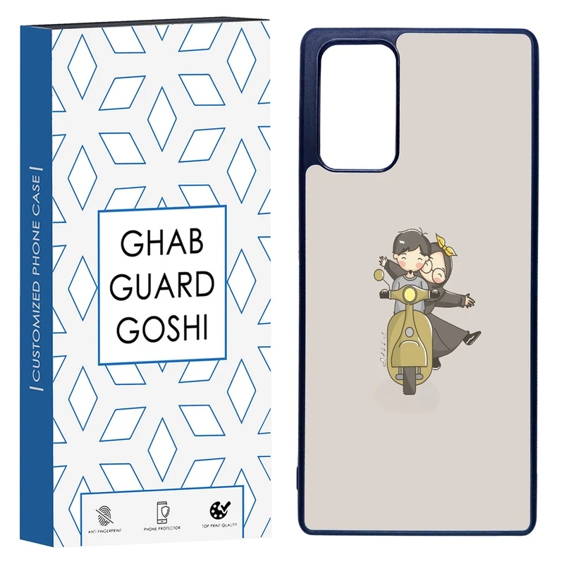 کاور قاب گارد گوشی طرح عاشقانه کد TPU-117 مناسب برای گوشی موبایل سامسونگ Galaxy Note 20  