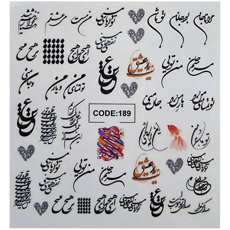 لنز ناخن مدل CODE189