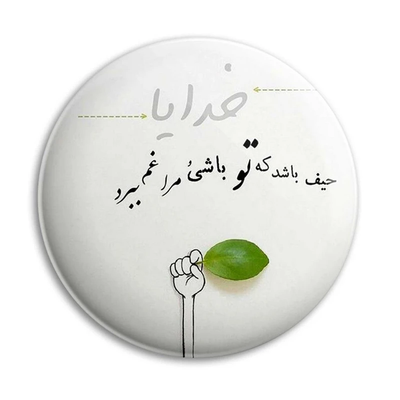 مگنت پرمانه طرح خدا کد pmag.24329