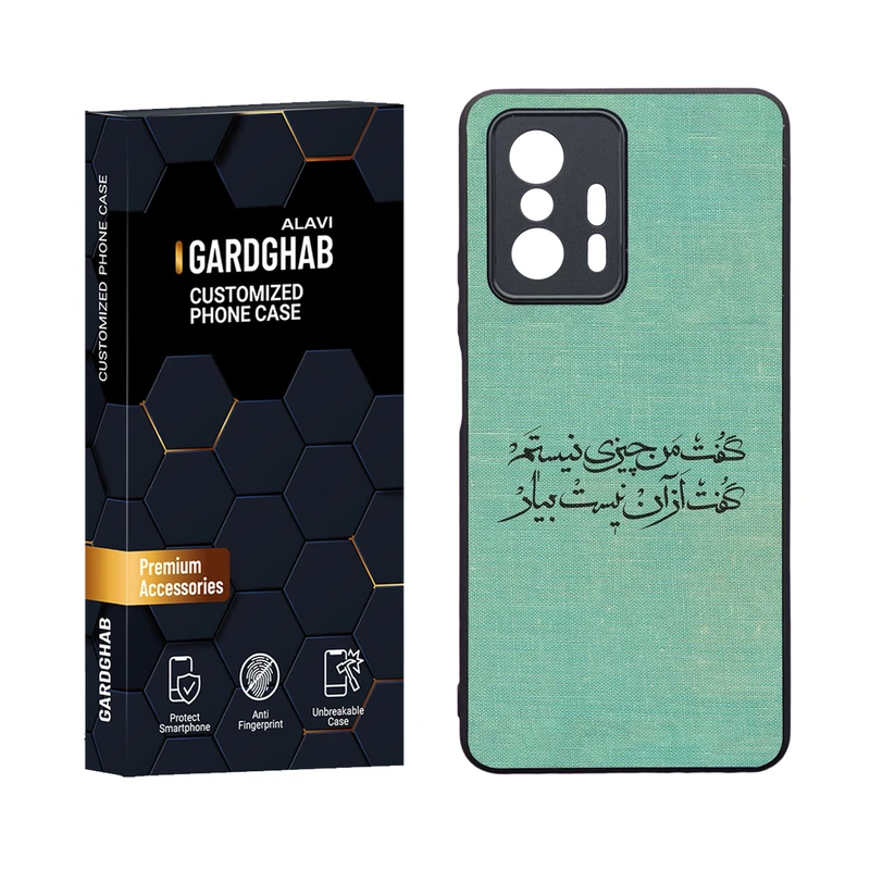 کاور گارد قاب علوی مدل ML مناسب برای گوشی موبایل شیائومی 11T / 11T pro