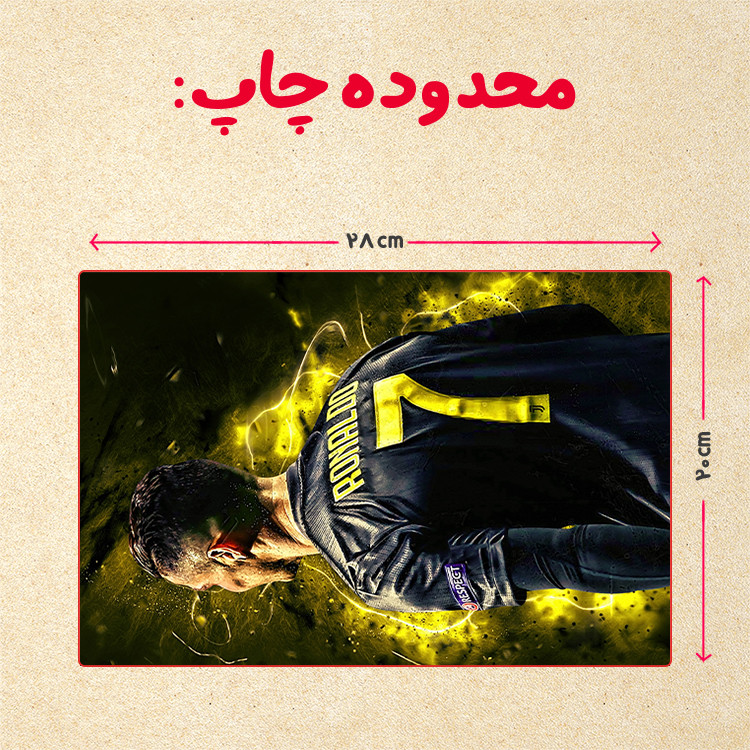 پازل 35 تکه مدل رونالدو کد 333