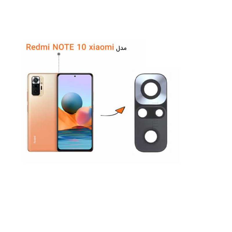 شیشه دوربین مدل NT10 مناسب برای گوشی موبایل شیائومی REDMI NOTE 10 PRO