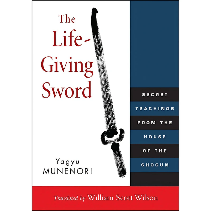 کتاب The Life-Giving Sword اثر Yagyu Munenori and William Scott Wilson انتشارات Shambhala
