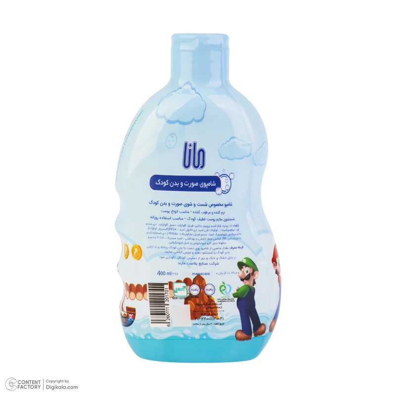 عکس شماره 3 : شامپو صورت و بدن کودک مانا طرح سوپر ماریو حجم 400 میلی لیتر