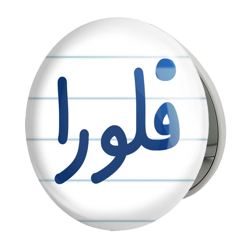 آینه جیبی خندالو طرح فلورا مدل تاشو کد 8338 