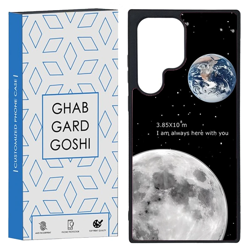 کاور قاب گارد گوشی طرح خرس فانتری کد TPU-053 مناسب برای گوشی موبایل سامسونگ Galaxy S23 Ultra