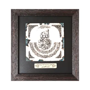 تابلو طرح مذهبی آیت الکرسی کد 60001720