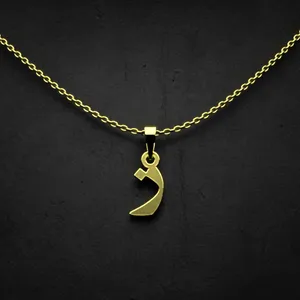 گردنبند طلا 18 عیار زنانه مدوپد مدل حرف ز کد I2-1-1601