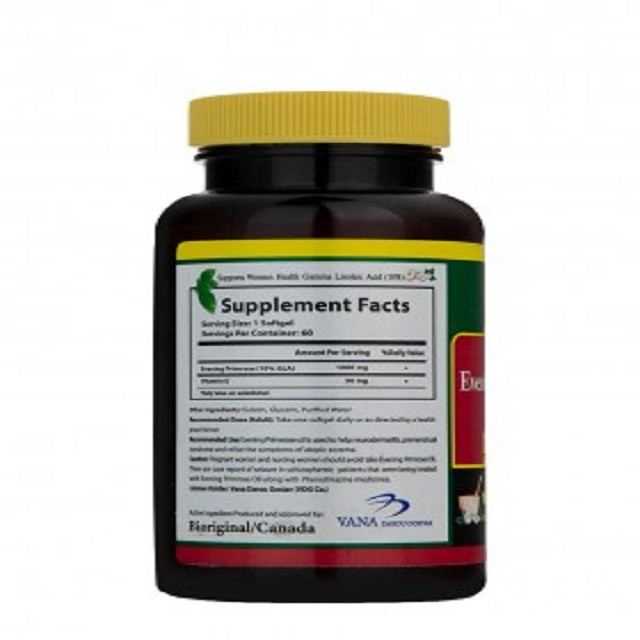 کپسول ایوینینگ پرایم رز- 1000 میلی گرم بسته 60 عددی