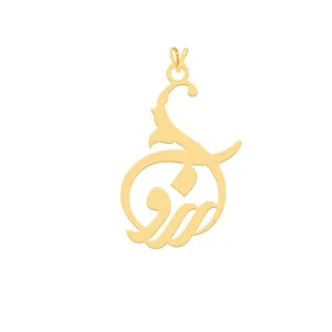 آویز گردنبند طلا 18 عیار زنانه الن نار مدل ELN31729