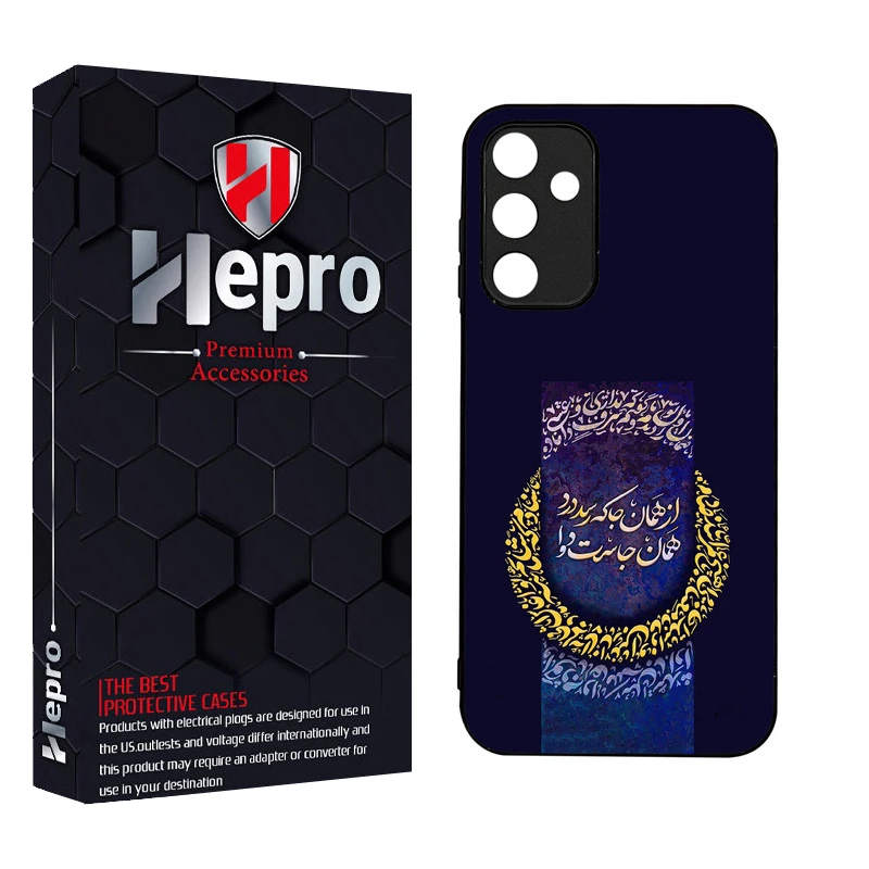 کاور هپرو طرح فانتزی مدل TPU مناسب برای گوشی موبایل سامسونگ Galaxy A15