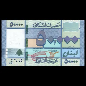 اسکناس تزئینی طرح کشور لبنان مدل 50.000 لیره UNC