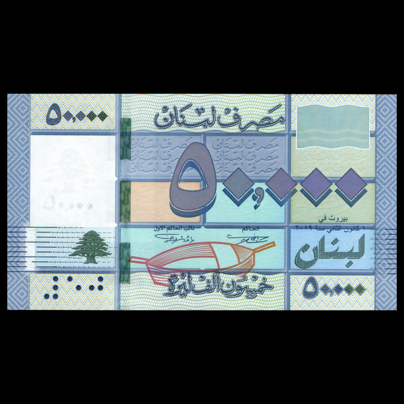اسکناس تزئینی طرح کشور لبنان مدل 50.000 لیره UNC