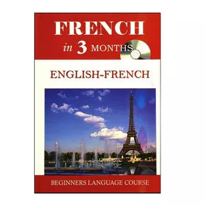 کتاب French in 3 Months English-French اثرجمعی از نویسندگان انتشارات کلبه زبان