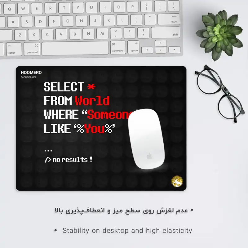 ماوس پد هومرو مدل A5723 طرح برنامه نویسی
