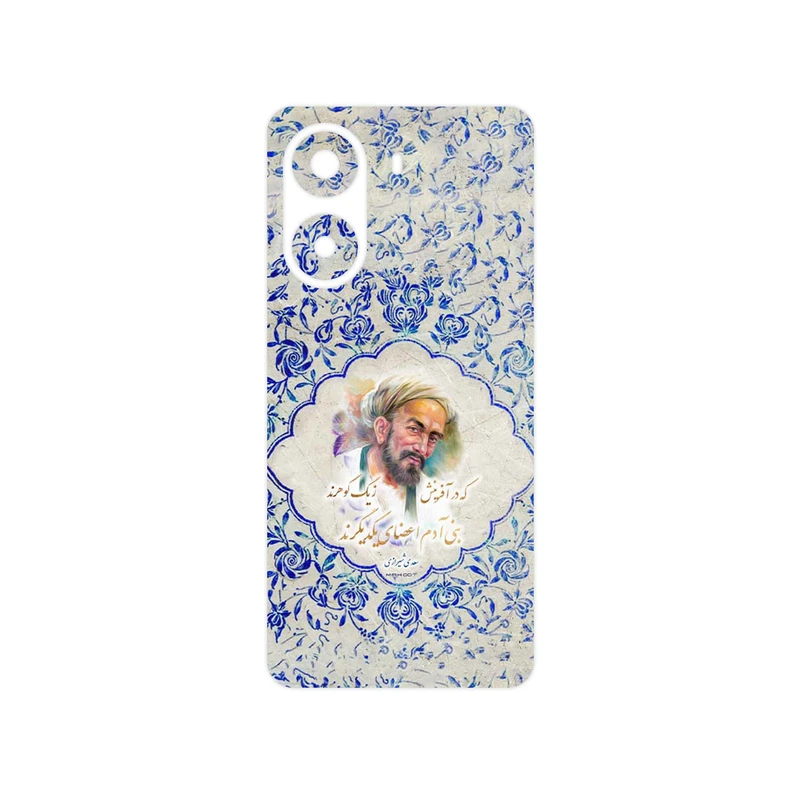 برچسب پوششی ماهوت مدل Saadi مناسب برای گوشی موبایل شیائومی Poco X7 Pro