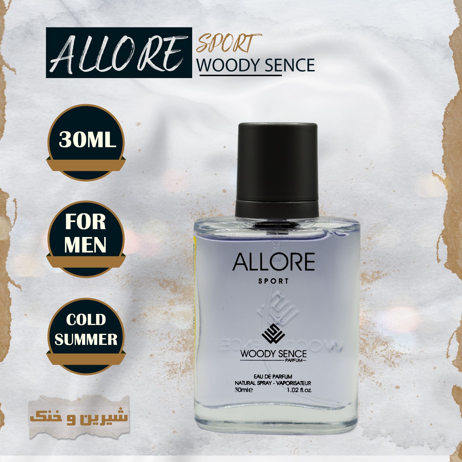 عطر جیبی مردانه وودی سنس مدل الور اسپرت بلو حجم 30 میلی لیتر - - 5