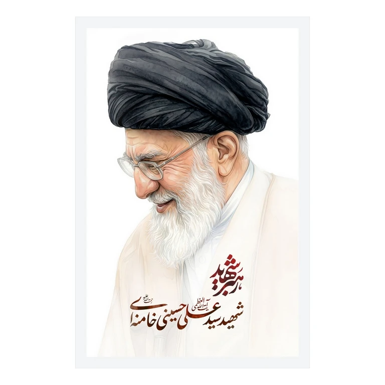 تابلو بکلیت طرح رهبر شهید آیت الله سید علی خامنه ای مدل W-S10600 فریم سفید