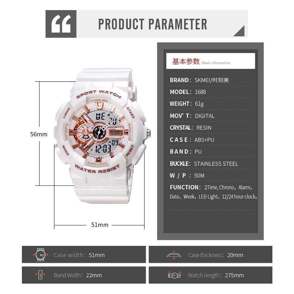 ساعت مچی دیجیتال اسکمی مدل 1688W -  - 4