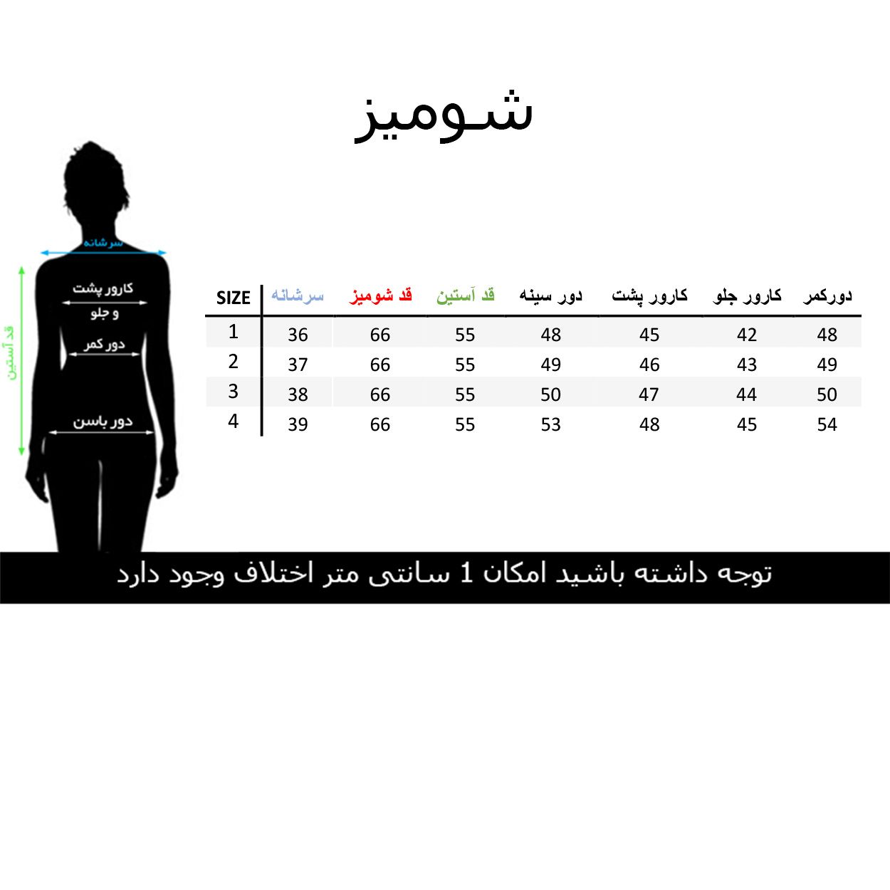 ست 3 تکه لباس زنانه السانا مدل آرنیکا کد 67901 -  - 8