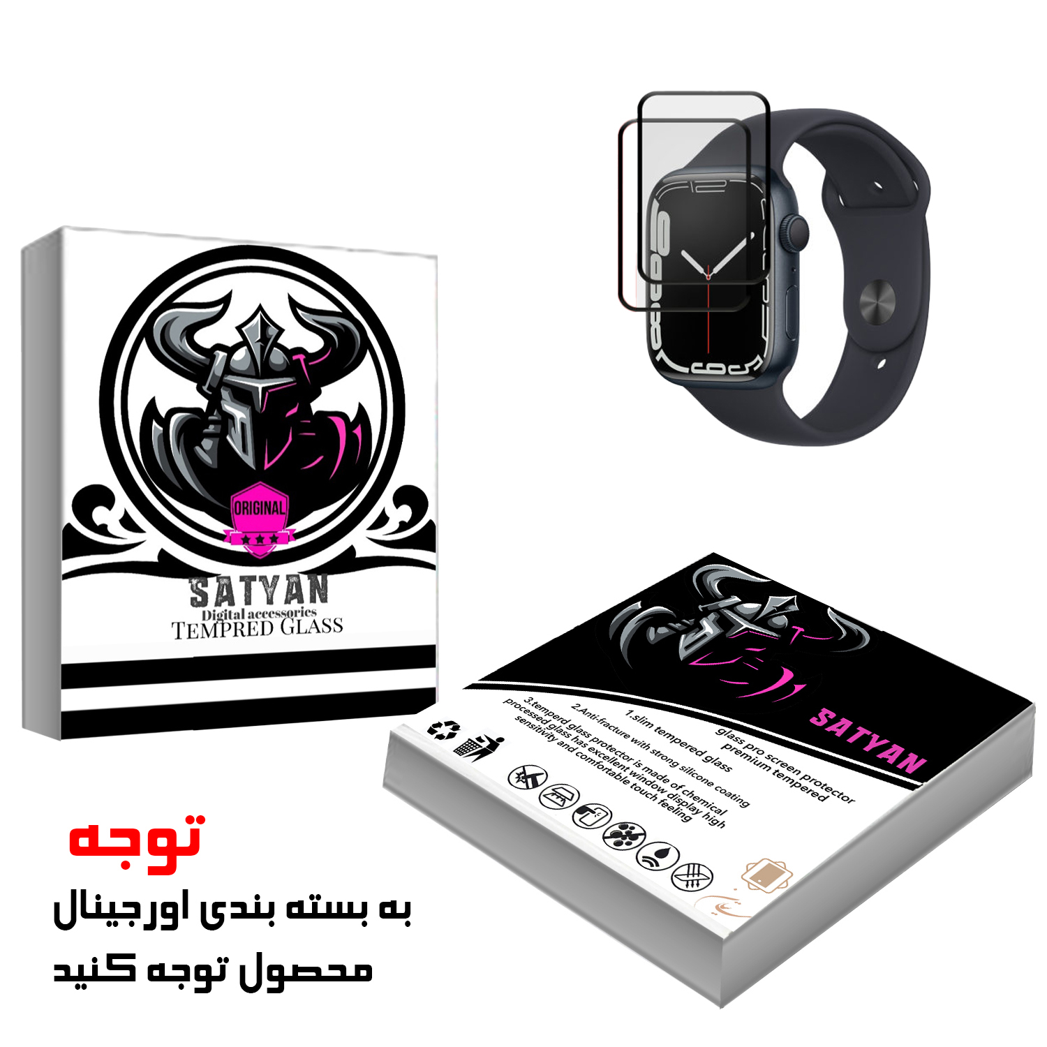 محافظ صفحه نمایش ساتیان گلس مدل PMMA مناسب برای اپل واچ Watch 38 mm Series 5 Aluminum بسته دوعددی