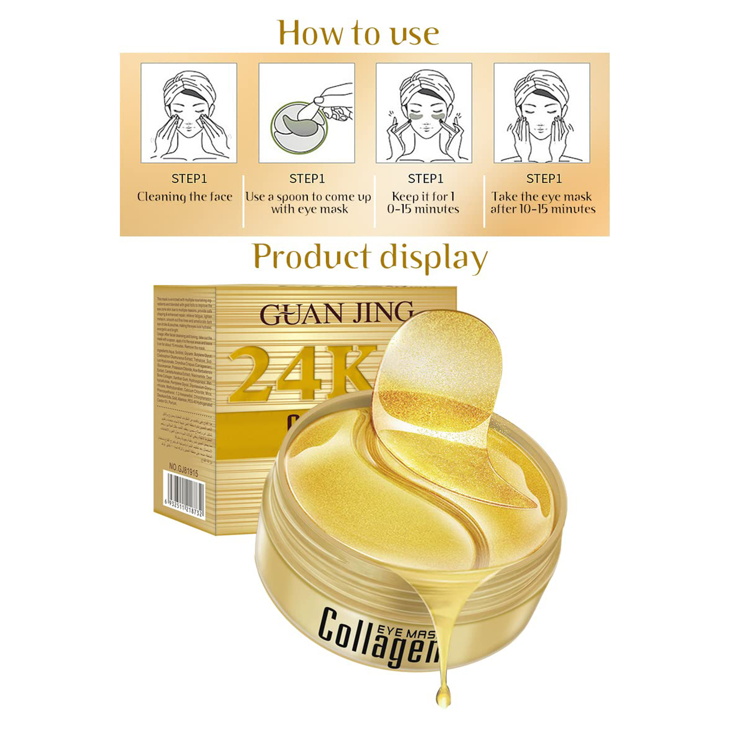 ماسک زیر چشم گوانجینگ مدل 24K Purel Gold Collagen وزن 90 گرم بسته 60 عددی