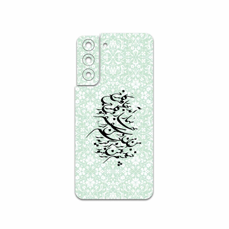 برچسب پوششی ماهوت مدل Nastaliq-3 مناسب برای گوشی موبایل سامسونگ Galaxy S21 FE 5G