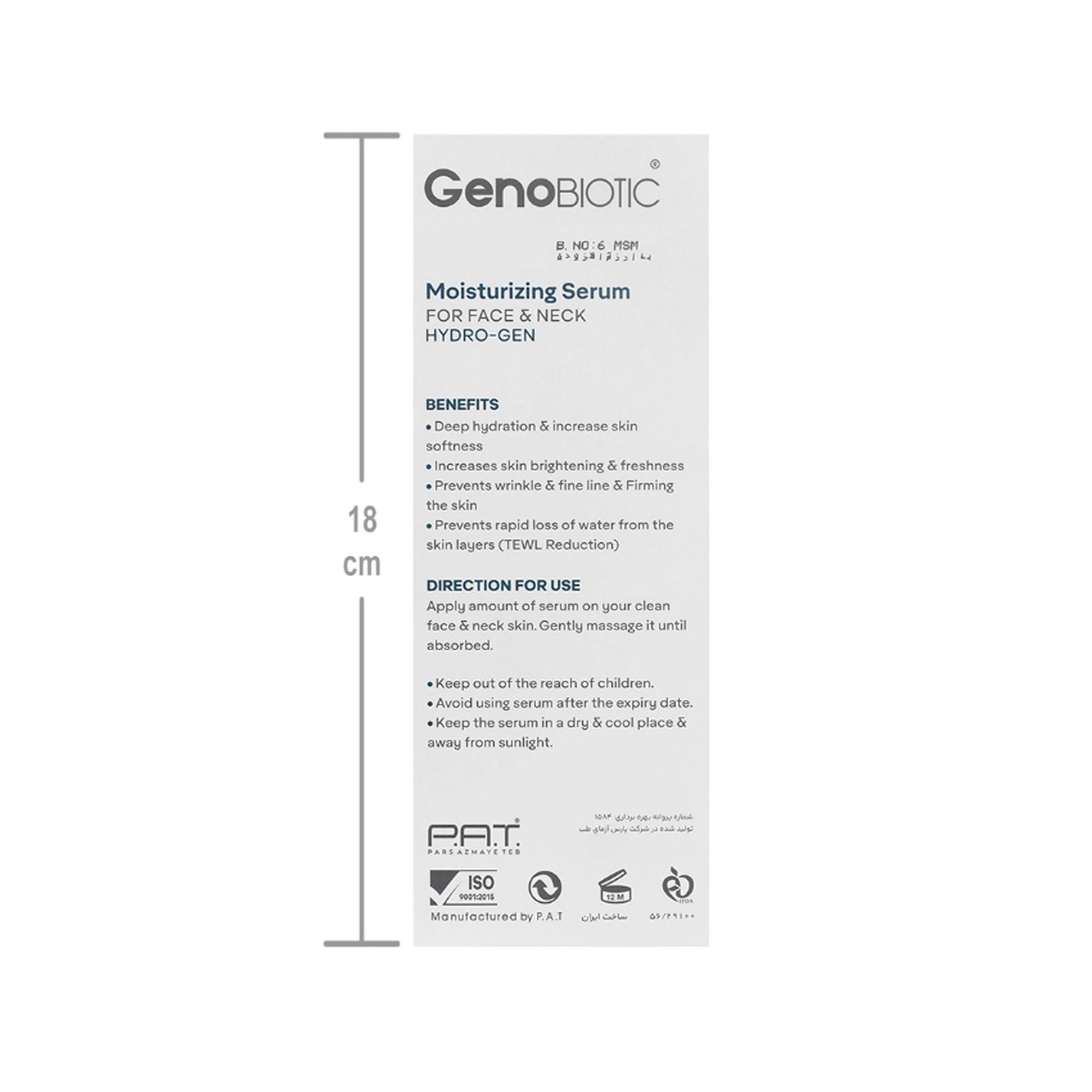 سرم پوست ژنوبایوتیک مدل moisturizing حجم 50 میلی لیتر -  - 6