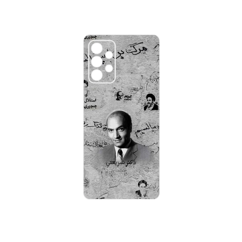 برچسب پوششی ماهوت مدل Doctor Shariati مناسب برای گوشی موبایل سامسونگ Galaxy A53 5G