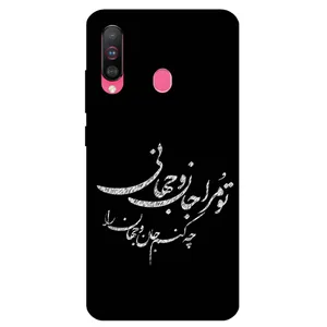Megafone Typography 2388 Cover For Samsung Galaxy A60 / M40