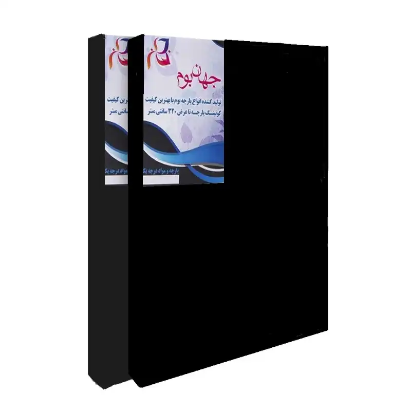 بوم نقاشی جهان بوم مدل GB سایز 25x30 سانتی متری