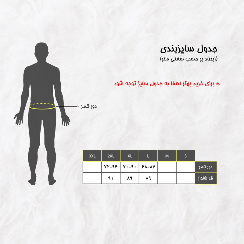 شلوار ورزشی زنانه مدل 018 - 3234