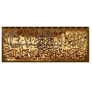 نخ و نقشه تابلوفرش مدل 2274