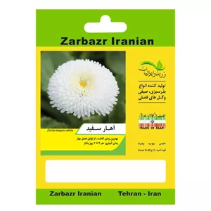 بذر گل آهار سفید زربذر ایرانیان کد ZBP-65