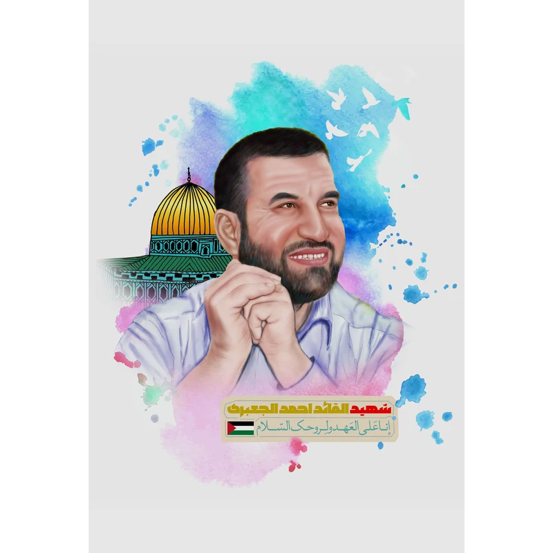 تابلو شاسی مدل شهید القائد احمد الجعبري کد T5309