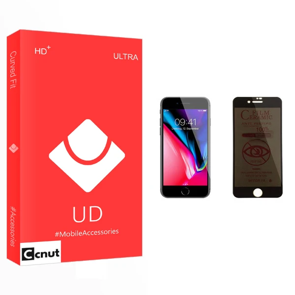 محافظ صفحه نمایش حریم شخصی کوکونات مدل UD مناسب برای گوشی موبایل اپل iPhone 8