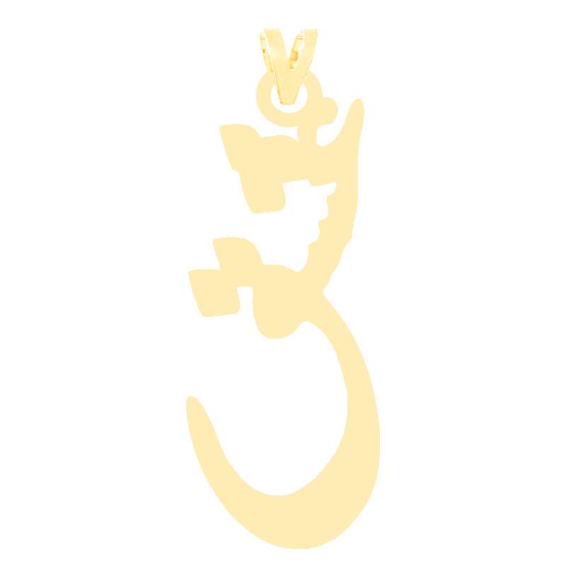 آویز گردنبند طلا 18 عیار زنانه الن نار مدل طرح عشق ELN3204 آویز گردنبند طلا 18 عیار زنانه الن نار مدل طرح عشق ELN3204