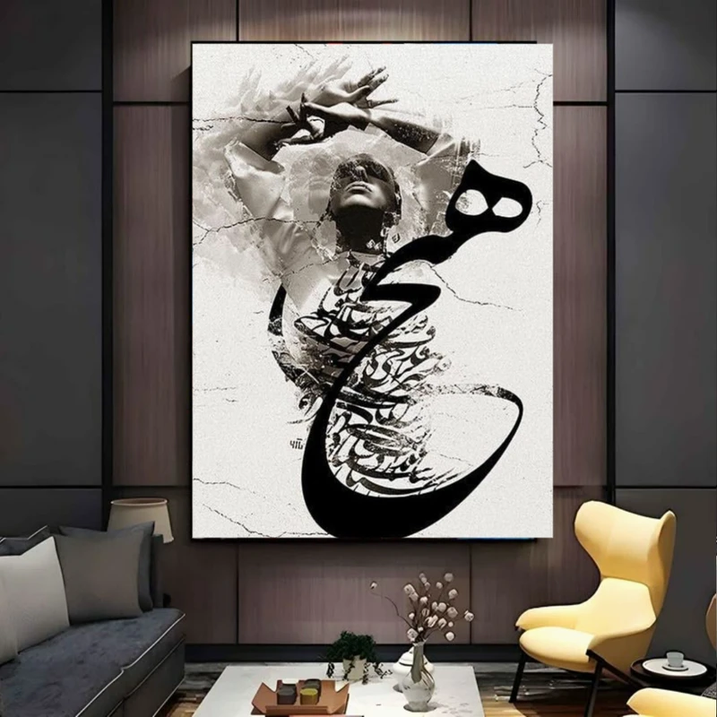 پوستر طرح سنتی مدل هیچ کد FP106368