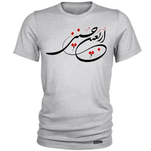 تی شرت آستین کوتاه مردانه 27 مدل Arbaeine Hosseini Siah کد MH1531